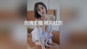 [MP4/579MB]糖心Vlog最新出品國產自拍～6