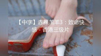 【新片速遞】 【另类稀缺❤️绳道馆】最新束缚艺术色影唯美私拍❤️把极品女神捆绑成粽子 请君品尝 极品身材 各种捆绑 高清720P原版 [499M/MP4/02:04]