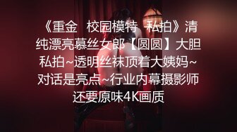 大象传媒 av-0035 bdsm调教系列-rona