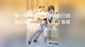 【新速片遞】&nbsp;&nbsp;洗浴会所爆乳女技师西子的外卖波推服务❤️与客人69互舔交合后一起高潮[594MB/MP4/24:59]