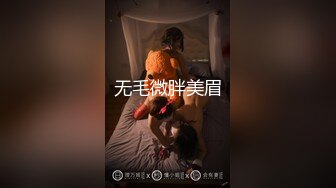 极品女神！【两条鱼儿】户外美腿丝足~冰棍猛插~超级过瘾 (2)