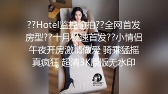 河南小哥周末和女朋友出租打炮先掰开女友的极品馒头B“哎呀，好痛啊”方言对白_完美露脸