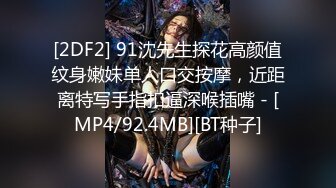 《精品重磅泄密》极品身材Onlyfans网红反差婊mspuiyi同闺蜜COSER大尺度私拍淫乱至极身材一个比一个火爆359P 11V