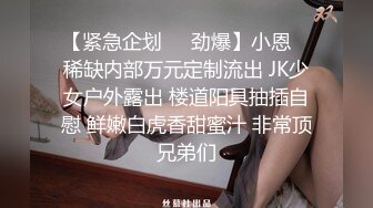 巨乳小姐姐，吃大长屌口活惊艳到我了，白天骗男友出来上班实则偷情