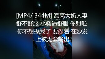 敞亮风骚的美女模特露脸大秀直播展示完美好身材，听狼友指挥揉着骚奶子伸着小舌头要舔狼友大鸡巴特写自慰