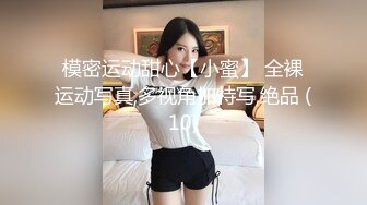 [MP4/ 608M] 熟女阿姨偷情 为了安全起见以后 会不会有意见影响你发挥 啊啊 再快点深一点高潮了