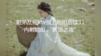 【AI换脸视频】刘亦菲 与圣诞女郎的激情性爱 无码