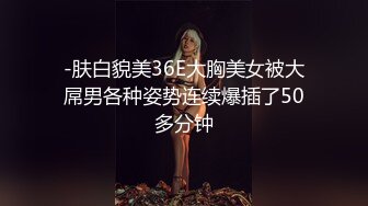 漂亮美女主茶白自慰自拍透明自慰棒插穴自慰很诱人