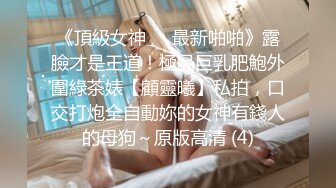 高清黑丝高跟美女3P激情打炮内射50分钟