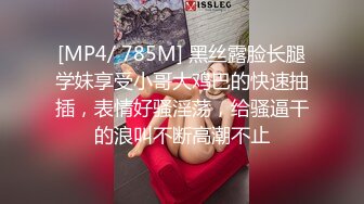 妮可拥有优雅、时尚和性感。在她的紧身连衣裙和轻薄的内衣中，她所需要的只是合适的男人来满足她唯一的渴望