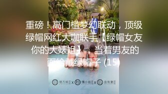 越南骚浪反差妹「Miuzxc」“我会告诉妈妈”抓包用玩具自慰的表姐并用告密威胁姐姐索要爱爱