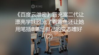 抖音网红反差母狗『Naimi奶咪』Onlyfa付费订阅私拍流出 啪啪露出自慰