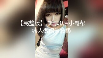 《百度云泄密》大美女被闺蜜曝光做私密保健的过程