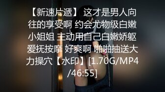 ✨反差小可爱✨呆萌清纯小仙女〖柚子猫〗性感情趣黑丝的诱惑