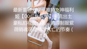 -果冻传媒 91制片厂 KCM0129 黑丝美腿女销售蜜汁肉穴服务 恩恩