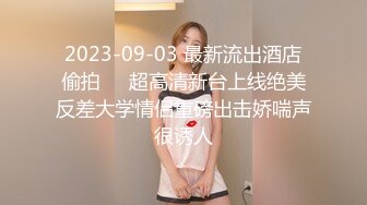 [MP4/692M]2/12最新 喜欢玩3P穿情趣内衣勾搭领导酒店酣畅淋漓肏穴VIP1196