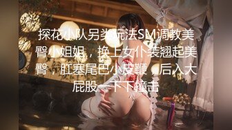 [MP4]星空无限传媒最新出品力作-性闻联播2 女记者爆料色情会所 断人钱财 惨遭强奸的极品制服美女姜洁