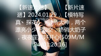 Stripchat站，网红女神【sm_Yingzi】隔紧身裤自摸流水，脱光光假屌抽插