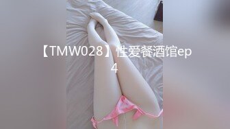 [MP4/ 616M] 36D顶级美乳尤物，腰细胸大无赘肉，浴室洗澡湿身，揉搓两个打车灯，翘起屁股小露BB