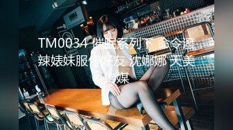 最新流出FC2-PPV系列⭐娇小清纯短发妙龄美少女嫩妹圣诞女仆装援交⭐极品无毛一线天馒头嫩逼无套内射