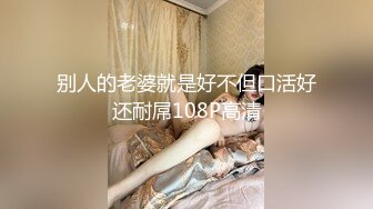 研究生女友被后入