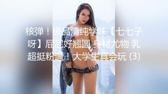 【新片速遞】 韵味良家少妇偷情 好想被你操 出水了 好湿啊 好大 很敏感 一摸就出水 这骚表情太诱惑 很有味道的少妇[135MB/MP4/02:20]