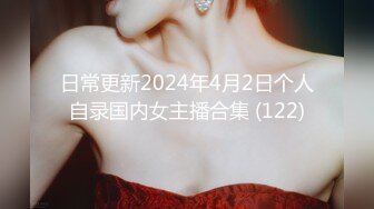 插爆我的烧逼好吗”粗口淫语挑逗，声音甜美00年顶级反差御姐【安娜】拜金婊高价露脸定制，自调自黑丑态变母狗求肏真是拼了 (2)