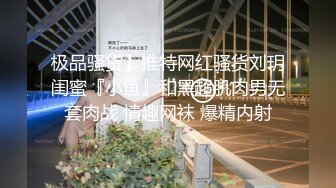 台北街头搭讪极品素人大学生