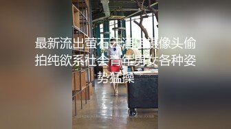 超火推特露出网红福利极品女神▌懂小姐 ▌致命诱惑性感裸体围裙，情欲肉体水火交融敏感娇躯颤抖痉挛