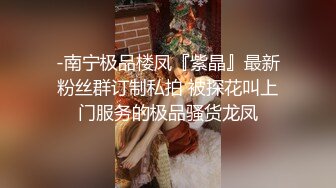 [MP4]极品爆乳肥臀亚裔李淑娟剧情演绎偸看后儿子洗澡边自摸受不了