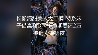 大奶妹妹片段，乳摇