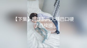 蜜桃传媒 pmc-432 赴宴途中和表妹伴娘做爱-程葳