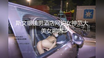 著名某音网红机车女神痞幼最新流出视频