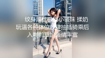 小胖妹的呻吟，跨年炮