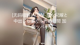 老公让老婆故意不穿内裤！勾引足疗技师内射『新科技约炮神器到货看简阶』