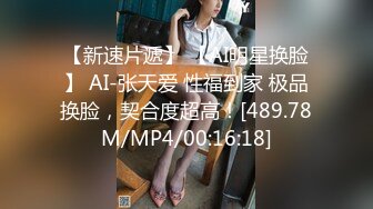 [MP4/ 514M] 美容店老板双飞两个良家美容技师，骚逼做着身体老板进来帮忙，揉奶抠逼爽的双腿直发抖