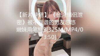 [MP4/ 313M] 大奶女友 年轻就是好 攻防转换都很猛 妹子上位骑乘技术娴熟 射了一肚皮