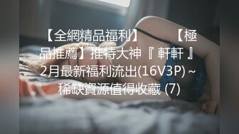 [MP4/670MB]2023-8-2【超人探花】约操大奶肉感外围妹，吸奶揉搓骚穴，张开双腿深插，搞了两炮