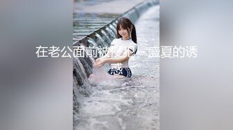 【精品泄密】多位美女不雅视频遭曝光??（17位美女良家出镜）