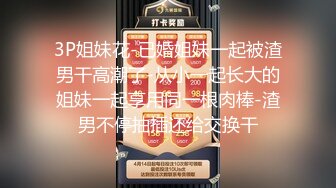 【全網首發】《硬核重磅☀泄密》專註高質外圍女模的推特大神『91VCR』約炮172極品綠茶婊～蜂腰長腿翹臀各種花式肉搏調教 各種無套中出內射～原版高清7K