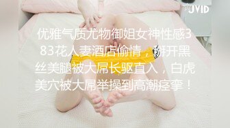 ✿极品女大学生✿反差漂亮女大学生被大屌征服，娇嫩身材承受巨棒进攻，清纯靓丽的外表下有一颗淫荡的心