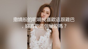 【推荐上集】伪娘芯蕊诱骗直男小哥操逼,骚逼被人捅多了太松,小直男干着没感觉