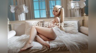 [MP4/1.1G] 安城アンナ 小翘臀美少女