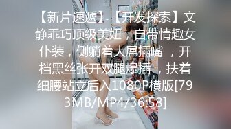 [MP4]顶级女神超级丝袜控180大长腿女神▌苹果▌我的室友 第八篇 黑丝女仆骚丁