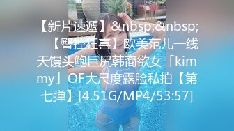 云上会所KTV之偷拍女厕所YSHS 56