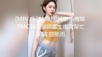 《硬核秘万人求购》真Q折磨性N On_lyFans推_特女N调J界天花板大佬POCA各种手法招式玩穴强_制喷潮妹子失控嗷嗷乱叫 (5)