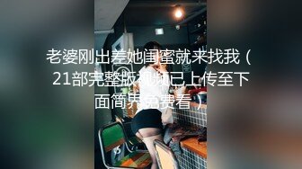 眼镜小哥网约几个骚妹子玩群P，燕肥环瘦黑丝高跟露脸好几个小姐姐换着玩，享受骚逼的口交，逮住 哪个草哪个