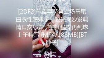 [MP4/ 398M]&nbsp; 漂亮美女 来舔舔 用完就不爱了是吗 咸鱼味 在家和男友啪啪 射完用嘴清理鸡鸡