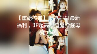 ✿紧张刺激偷情✿女版绿帽 酒后突袭熟睡的女友闺蜜，男的不顾自己女友在一旁熟睡（其实在装睡）口交爽到直接中出内射