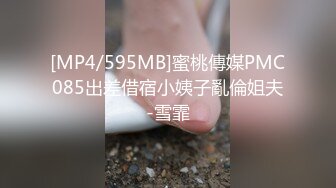 [MP4/ 2.15G]&nbsp;&nbsp; 高级外围女神 漂亮妹子 韩国明星的味道 身材一级棒 大大圆润的奶子，换上情趣女仆更极品了